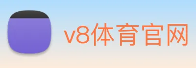 v8体育官网 Logo